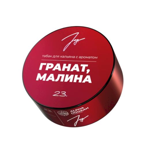 Joy 25 гр Гранат малина