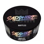 Sapphire Crown 25гр (Waffles) Вафли