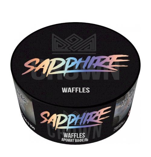 Sapphire Crown 25гр (Waffles) Вафли