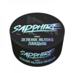 Sapphire Crown 25гр (Green Apple Landysh)