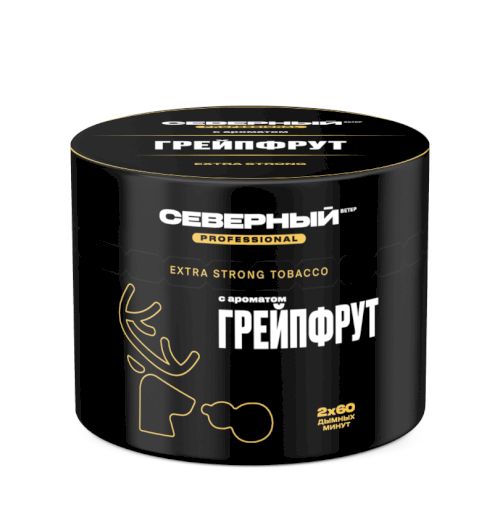 Северный Professional 40 (Грейпфрут)