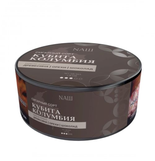 НАШ CIGAR No Aroma 30гр — Кубита Колумбия