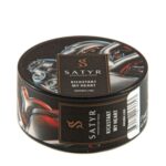 Satyr 25 гр Kickstart My Heart (Миндаль  Шафран)