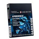 DS Xperience 25 Moto Mors (земляника клюква смородина)