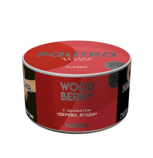 Palitra 25гр Wood Berry (Дерево ягоды)