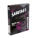 DS SABOTAGE 30 (Малина)