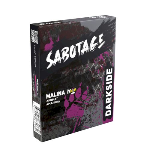DS SABOTAGE 30 MALINA (Малина)