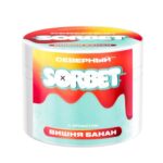 Северный 40 Вишня Банан Сорбет