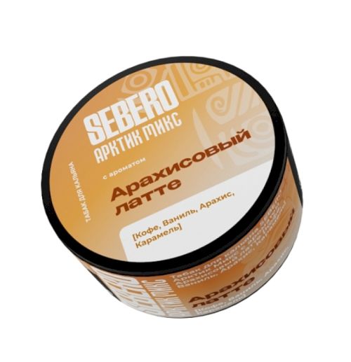 Sebero Arctic Mix 25 гр Арахисовый Латте (Кофе, ваниль, Арахис, Карамель)