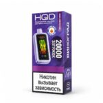 HQD Cuvie 20000 Сладкие ананасовые кольца