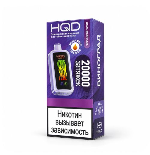 HQD Cuvie 20000 Сладкие ананасовые кольца